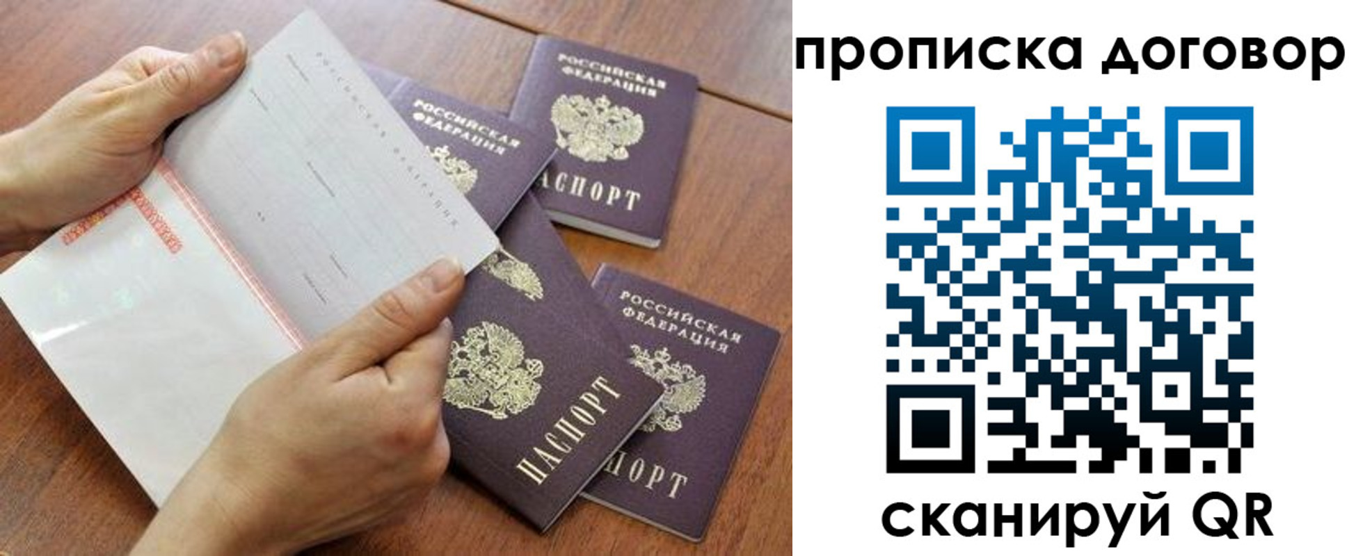 регистрация для школы в Череповце